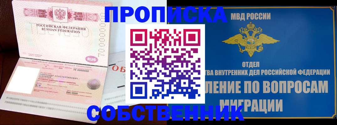 форма 3 в Ставрополе