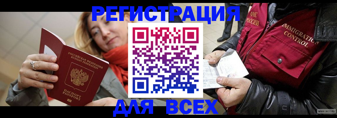найти адрес прописки в Ставрополе
